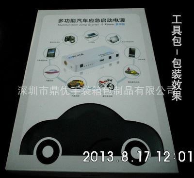 自駕裝備 多功能工具包,汽車應(yīng)急電源工具包-深圳市鼎優(yōu)手袋箱包制品提供自駕裝備 多功能工具包,汽車應(yīng)急電源工具包的相關(guān)介紹、產(chǎn)品、服務(wù)、圖片、價(jià)格深圳市鼎優(yōu)手袋箱包制品、拉桿箱包、手袋等等、皮具、紡織品、服裝服飾的購(gòu)銷