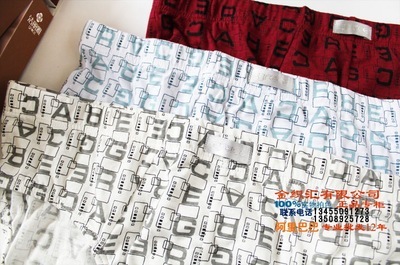 【正品】潔麗雅男士印花全棉三角內(nèi)褲14014兩條起拍純棉舒適透氣 - 【正品】潔麗雅男士印花全棉三角內(nèi)褲14014兩條起拍純棉舒適透氣廠家 - 【正品】潔麗雅男士印花全棉三角內(nèi)褲14014兩條起拍純棉舒適透氣價(jià)格 - 臨清市金織匯紡織品購(gòu)銷 - 